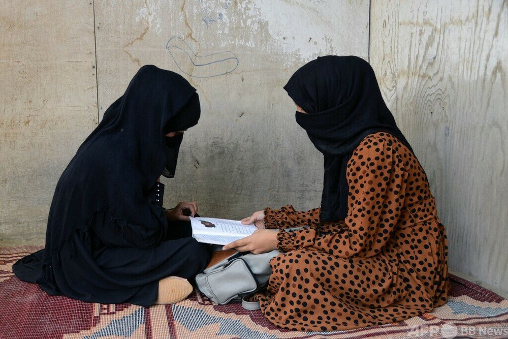 タリバン、女子教育再開も即日停止 アフガン