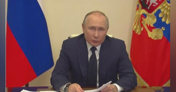 「天然ガス購入するならロシア通貨ルーブルでの支払いを」プーチン大統領、日本含む「非友好国」に要求 外貨獲得し相場支える狙いか