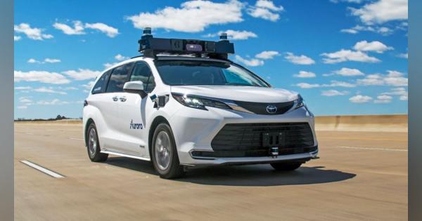 トヨタと米オーロラ、テキサス州で自動運転配車テストを開始