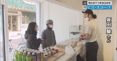 プロアイスホッケー選手が「おにぎり店」オープン　栃木と釧路の食材にこだわり