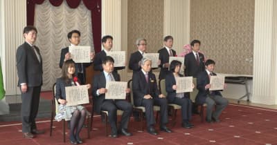 キラリと光る企業８社を表彰　産業振興へ栃木県