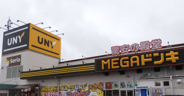3月22日、愛知県岡崎市に「MEGAドン・キホーテUNY矢作店」がオープン！「ピアゴ矢作店」を業態転換