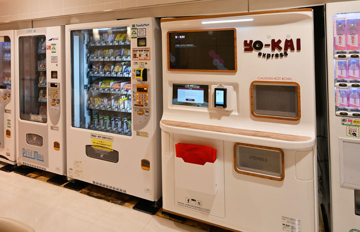 自動販売機 ソフトバンクロボティクス、米ヨーカイ・エクスプレスの国内販売事業を