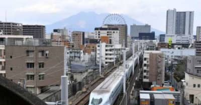 新幹線チケットレス「EXサービス」　6月25日から九州に拡大　東京―鹿児島中央で利用可能に