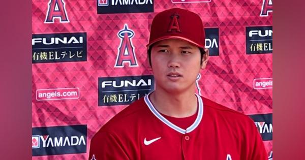 【MLB】大谷翔平は「世界中の人に影響を」　日米知る元オリ助っ人が“二刀流”に脱帽