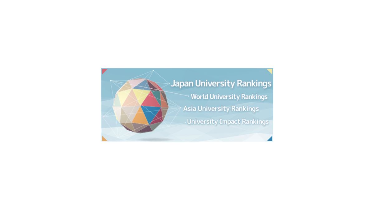 「THE世界大学ランキング日本版2022」発表　総合は、東北大学が昨年に続き1位　分野別ランキング「教育リソース」では東京大学が1位に
