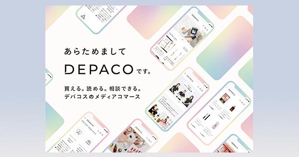 ブランド横断型のビューティアドバイザーを設置、大松松坂屋が「DEPACO」をリニューアル