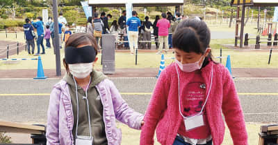 視覚障害者の日常体験 小学生ら15人が参加　藤沢市