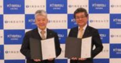 近鉄百貨店と大阪芸術大学が包括連携協定を締結 　 ～大阪・関西の地域活性化と人材育成で協力～
