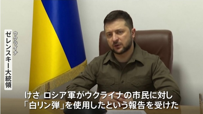 ウクライナ 子ども含め1035人死亡 ウクライナメディア「ロ軍白リン弾使用」