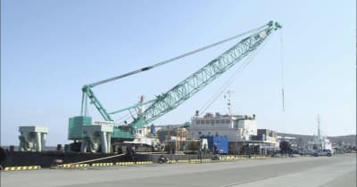 八戸港沖に座礁した貨物船　撤去作業のための船「海島」が入港