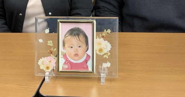 生後11カ月の女児死亡医療事故　遺族と横浜市東部病院の運営法人が和解