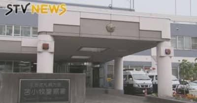 ７１５０円のキーケース盗んだ１７歳女　３日後に犯行現場の店舗を再度訪れ逮捕　北海道・苫小牧