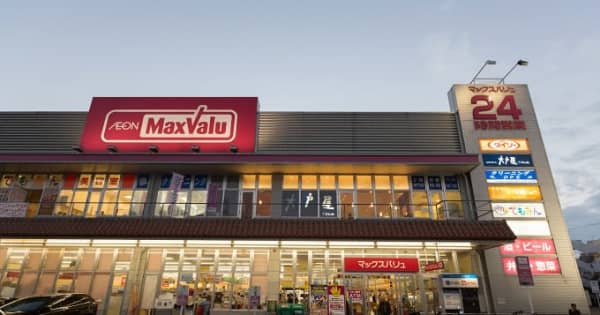 週刊スーパーマーケットニュース　マックスバリュ西日本、オンラインストアをオープン