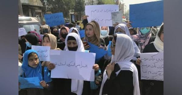 通学再開延期でタリバンに抗議　女子中等教育の学生ら