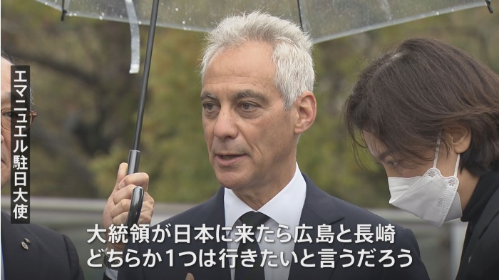 米駐日大使 岸田首相と広島訪問、大統領の被爆地訪問の可能性に言及