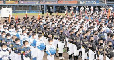 感謝を力に　県選抜学童野球3年ぶりに開会式　32チーム530人行進