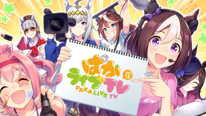 【おはようgamebiz(3/28)】『ウマ娘』新情報続々、AnimeJapan2022開催、サイバーエージェントがCA GameFiを設立