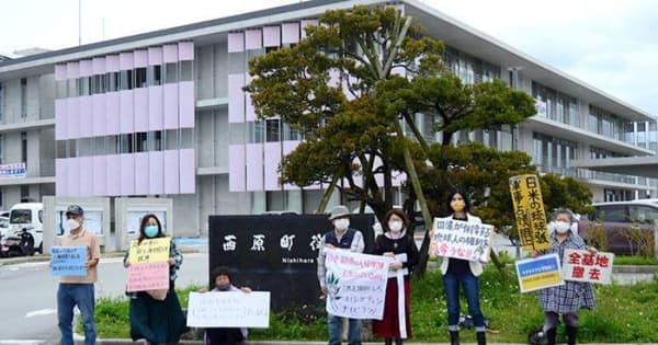 「沖縄の人々は先住民族」国連勧告の撤回陳情を否決　西原町議会