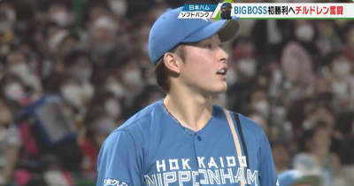 【日本ハム】BIGBOSS初勝利へチルドレンが奮闘｜3月27日 ソフトバンク 対 日本ハム