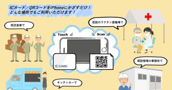 勤怠管理クラウドサービス「CLOUZA」のタイムレコーダー機能を拡充