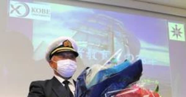 かじ取り25年さらば「深江丸」　神戸大の練習船解体へ　船長25年の男性教授も月末で退職