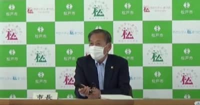 高齢者にICカード配布　千葉県松戸市長「6月市議会への提案含め検討」