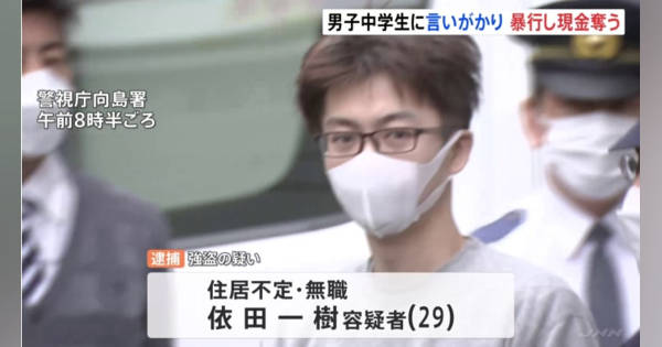 つくば市春日の路上で 市内の大学院生の男性 24 人気 を金属バットで殴り 現金4万円入りのバッグを奪った