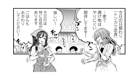 KADOKAWA、早見沙織さん＆佐倉綾音さんによる「くちべた食堂」のボイスコミックを公開！