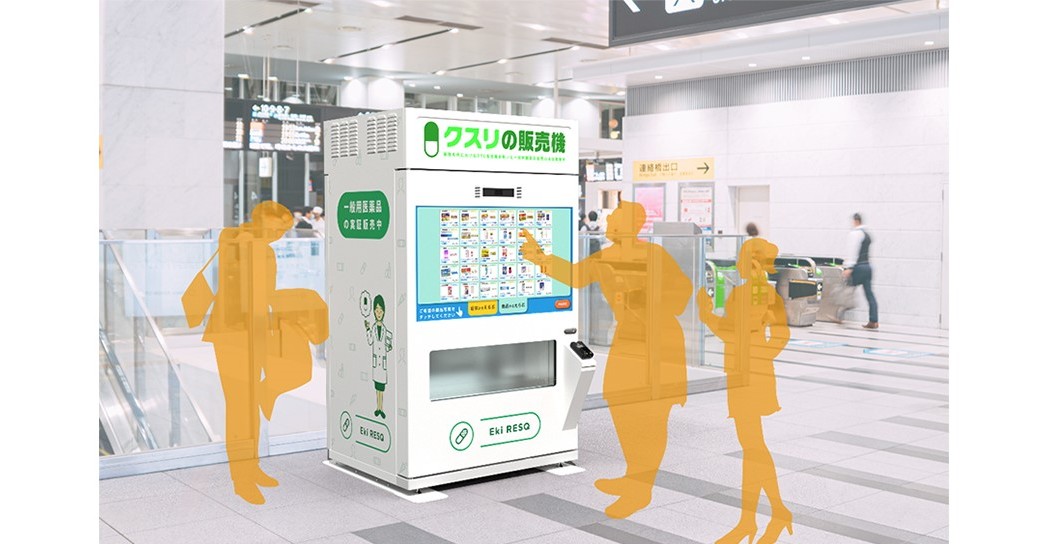 医薬品のIoT販売機、大正製薬が設置　JR新宿駅で5月下旬から8月まで