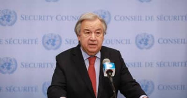 グテレス国連事務総長、ウクライナでの人道的停戦訴え