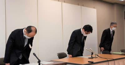 15歳少女に現金渡してみだらな行為　岐阜県が23歳男性主事を懲戒免職