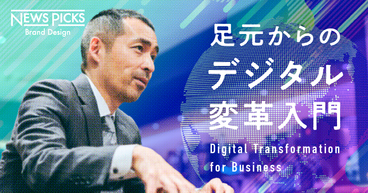 【データ活用の罠】短期間で乗り越えたUCCの徹底DX
