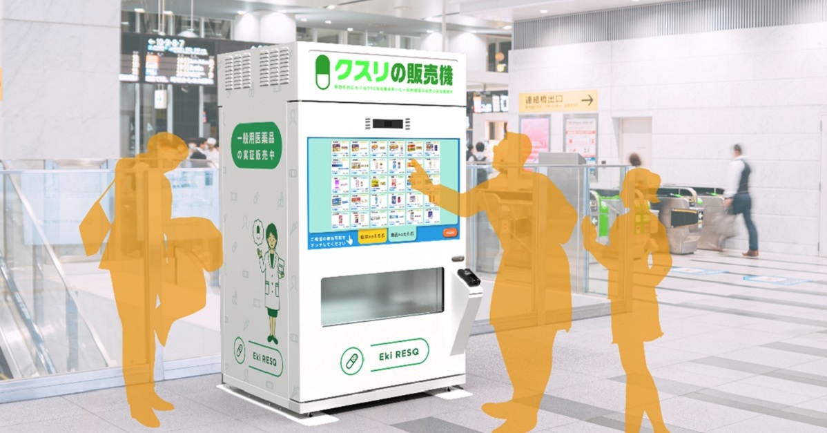大正製薬、JR新宿駅に「クスリの販売機」　ドラッグストアと連携し約30品目を販売