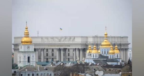 キエフを「キーウ」へ変更　ウクライナの首都名称