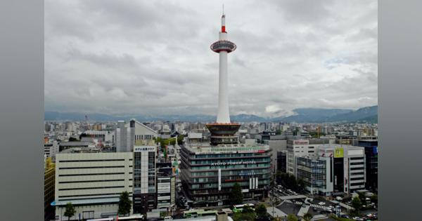 もっとも京都らしくない？京都名物「京都タワー」の謎　これからの「京都らしさ」（第9回）