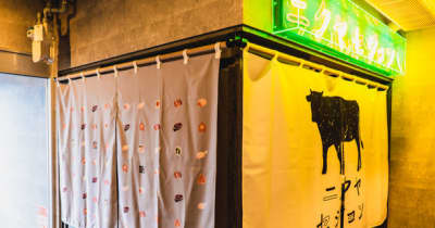 韓国焼肉をもっとカジュアルに！名古屋・駅前横丁に焼肉酒場「ニクヤ セジョン」グランドオープン！