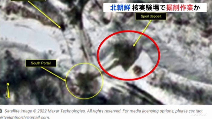 北朝鮮核実験場で坑道掘削作業の可能性 米の北朝鮮分析サイトが衛星写真公開