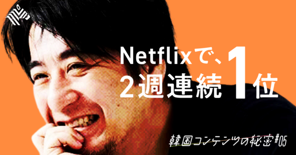 【佐久間P】今、日本で一番面白いプロデューサーの「頭の中」