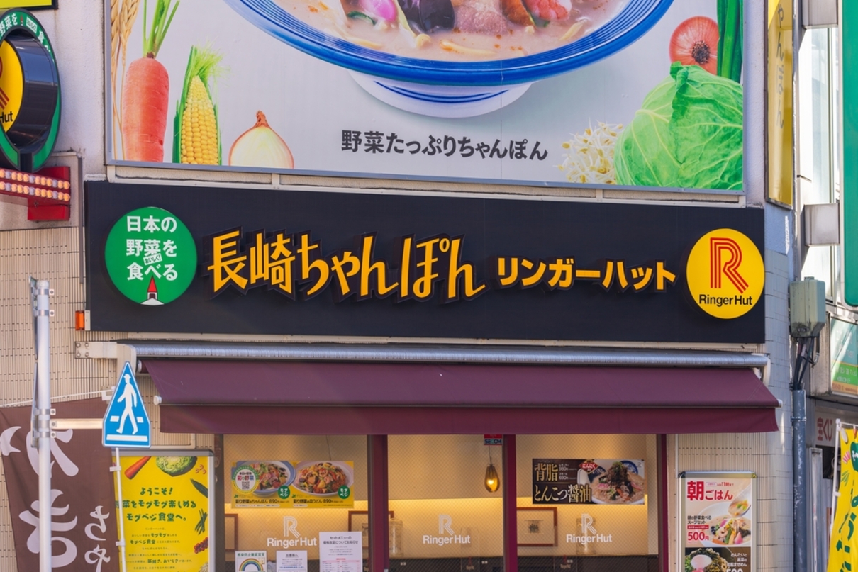 リンガーハット、商品の価格改定　主力「長崎ちゃんぽん」は30円値上げ