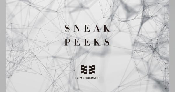 メタバースが“フェイスブック化”する未来を回避する方法、今月注目のストーリー：SNEAK PEEKS at SZ MEMBERSHIP（2022年4月）