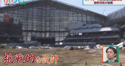 北海道日本ハムファイターズの新球場!建設現場に潜入!　けいナビ