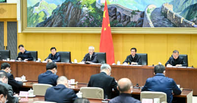 全国安全生産テレビ電話会議、北京で開催