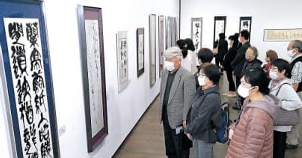 美の週末、気分も晴れ　現代美術展　県美、21美に愛好者続々