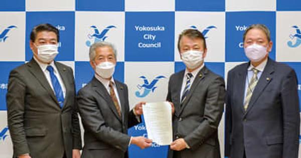 横須賀市議会 ｢子どもの権利｣条例で明文化 虐待・体罰防止盛り込む　横須賀市