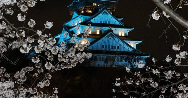 自閉症への理解深めて　大阪城を青色ライトアップ　世界啓発デー
