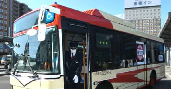 弘南バス　レトロ塗装　昭和のデザイン　「ツバメバス」復活