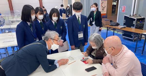 高齢者の情報格差解消へ　藤沢の中学生がスマホ説明会企画