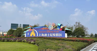 上海ディズニー、チケット販売とホテル予約を停止