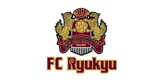 FC琉球4連敗　サッカーJ2　首位横浜に1―3　スタメン入れ替え実らず
